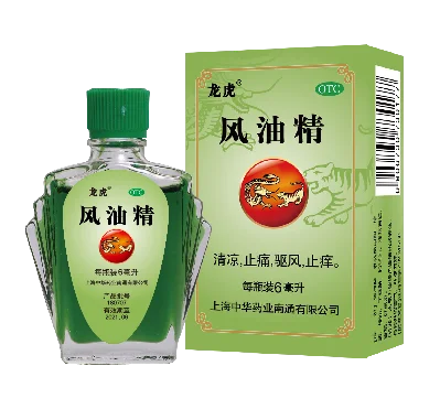 2024 new Dragon & Tiger Brand Medicated Oil 9 ml for Massage Rub Muscular against motion sickness