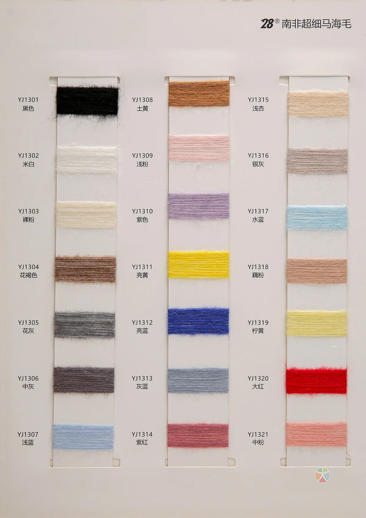 Wholesale S.Africa 1/28NM 52% Nylon 26% acrylic 12% wool 10% mohair Special fancy yarn italy silk mohair yarn cone knitting wool