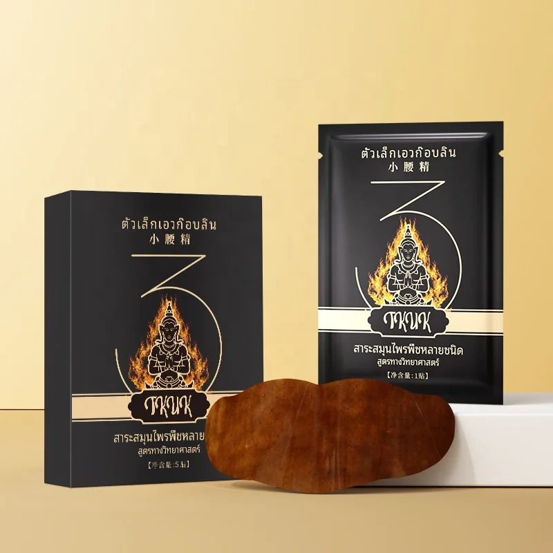 Waist slimming patch Traditional Chinese medicine plant extract warm belly slimming patch