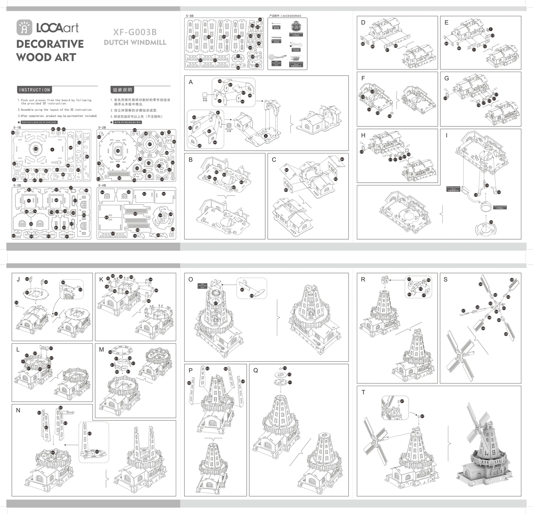 World Famous Architecture Intelligent Assembly Wooden Windmill 3D Model with LED light