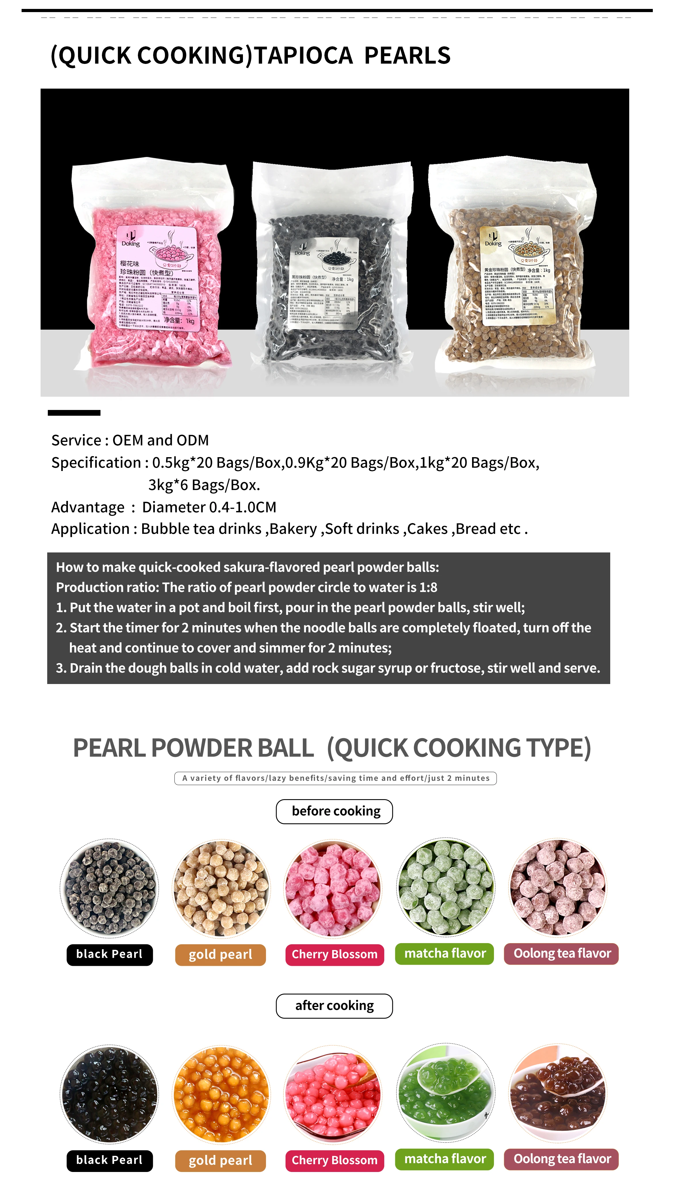 Doking Factory Best Selling Quick Cook Tapioca Pearls Saruka Tapioca Pearl Milk Boba Tea