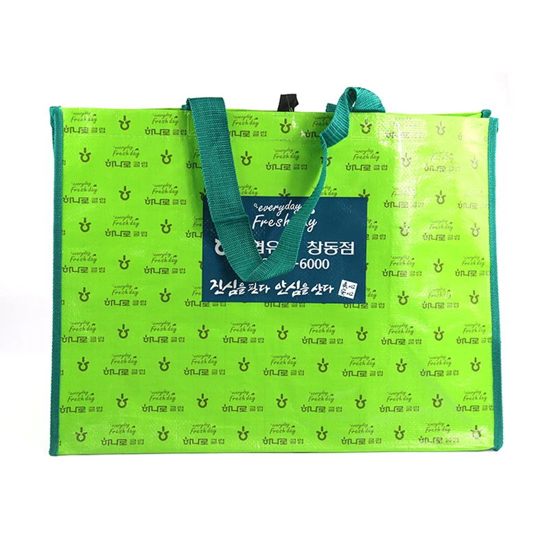 pp woven tote shopping bag for Agricultural bank of Korea Frakta