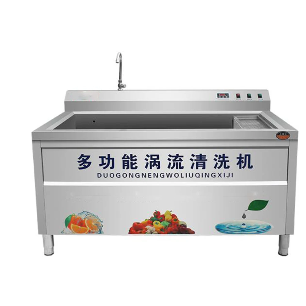 Vortex bubble fruit and vegetable washing machine/restaurant washing machine
