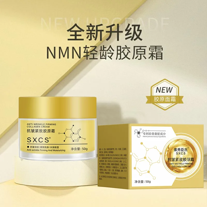 Face Moisturizer Collagen Cream - Anti Aging Night Cream - Made in USA - Neck  Cream with Retinol  Hyaluronic Acid - Wrinkle