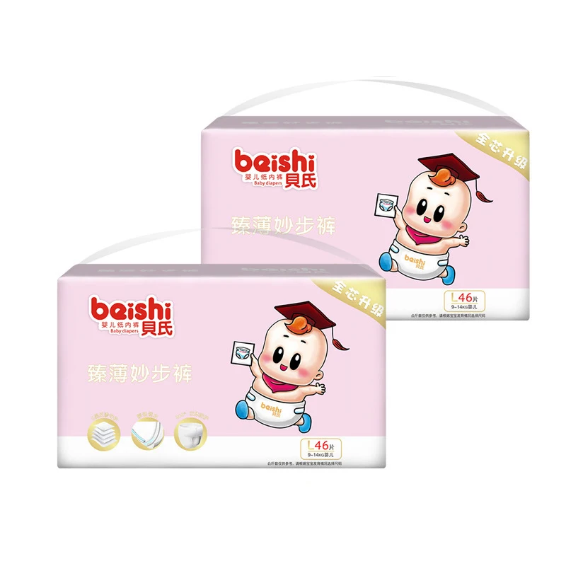 Cheap Baby Wholesale Making Machine Dog Diaper