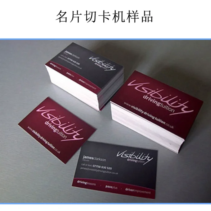 A4 Business Card Paper Cutting Machine Three speeds Automatic Business Card Cutting Machine SSA-001-I