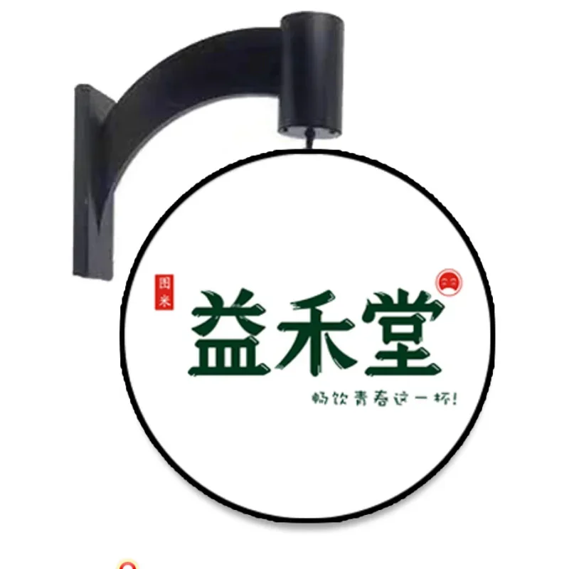 Round Light Box Sign Acrylic Led Light Box Logo Outdoor Vacuum Forming Rotating Lightbox