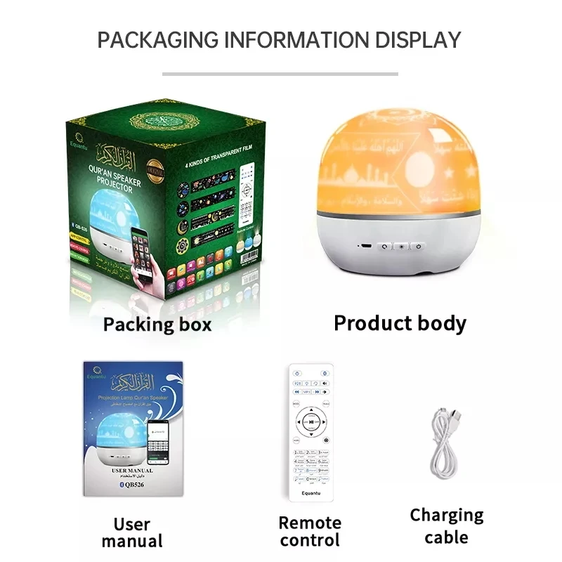 Ready to Ship Muslim Gift App Control led Touch quran speaker lamp with remote