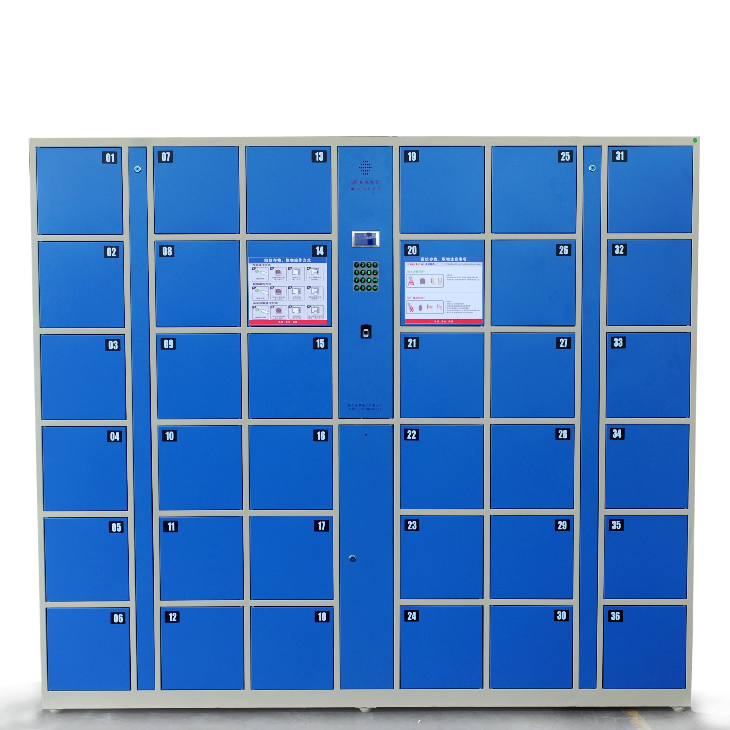 Mobile APP QR code Pizza locker