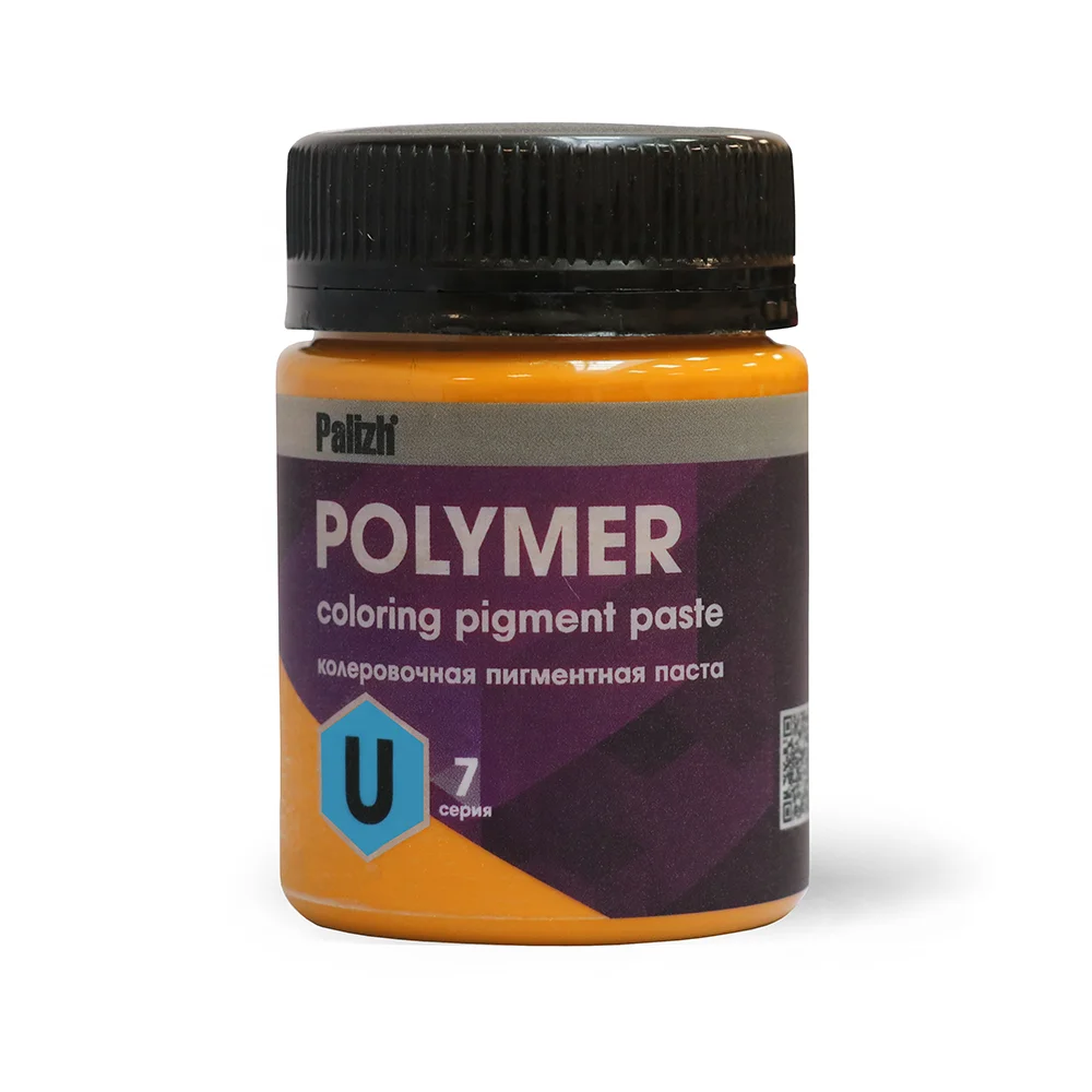 Orange PO13 Colouring Pigment paste for PVC, Epoxy and Polyurethane (Palizh Polymer O - PO.O.613.2)