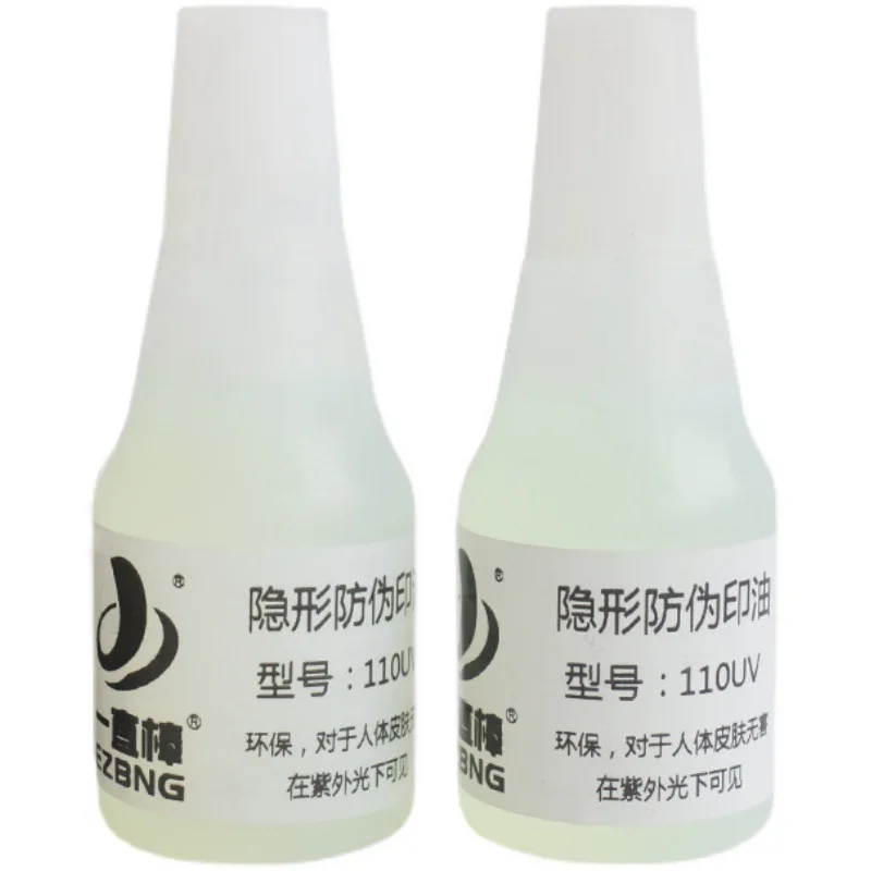 Оптовая продажа с завода прозрачные флуоресцентные Невидимые УФ-чернила индивидуальные противоподдельные чернила для УФ-чернил от производителя
