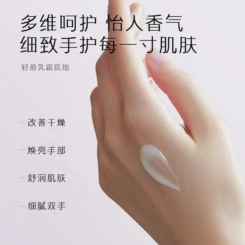 ZHIDUO OEM ODM private label portable rose hand cream lotion moisturizing hand tender fragrance smooth whitening hand cream