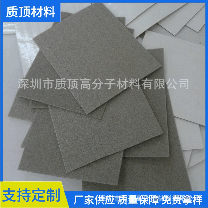 Sponge absorbing material for electromagnetic shielding of high power broadband polyester material resistant to metal plate