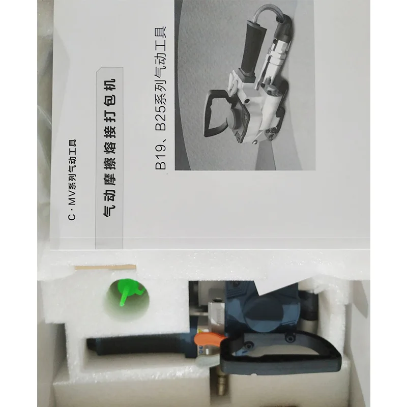 Air Pneumatic Handle Strapping Machine Low Price Hand Strip Packing Machine