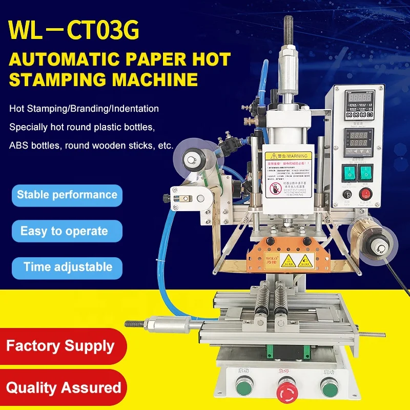 Round Objects Automatic Hot Foil Stamping Machine Gold foil printing machine For glass Bottle plastic cup Logo Hot press