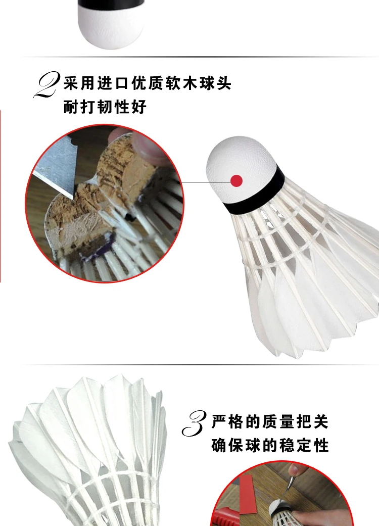 
chaopai special RED cheap high quality most durability flight A feather badminton chaopai shuttlecocks goose 