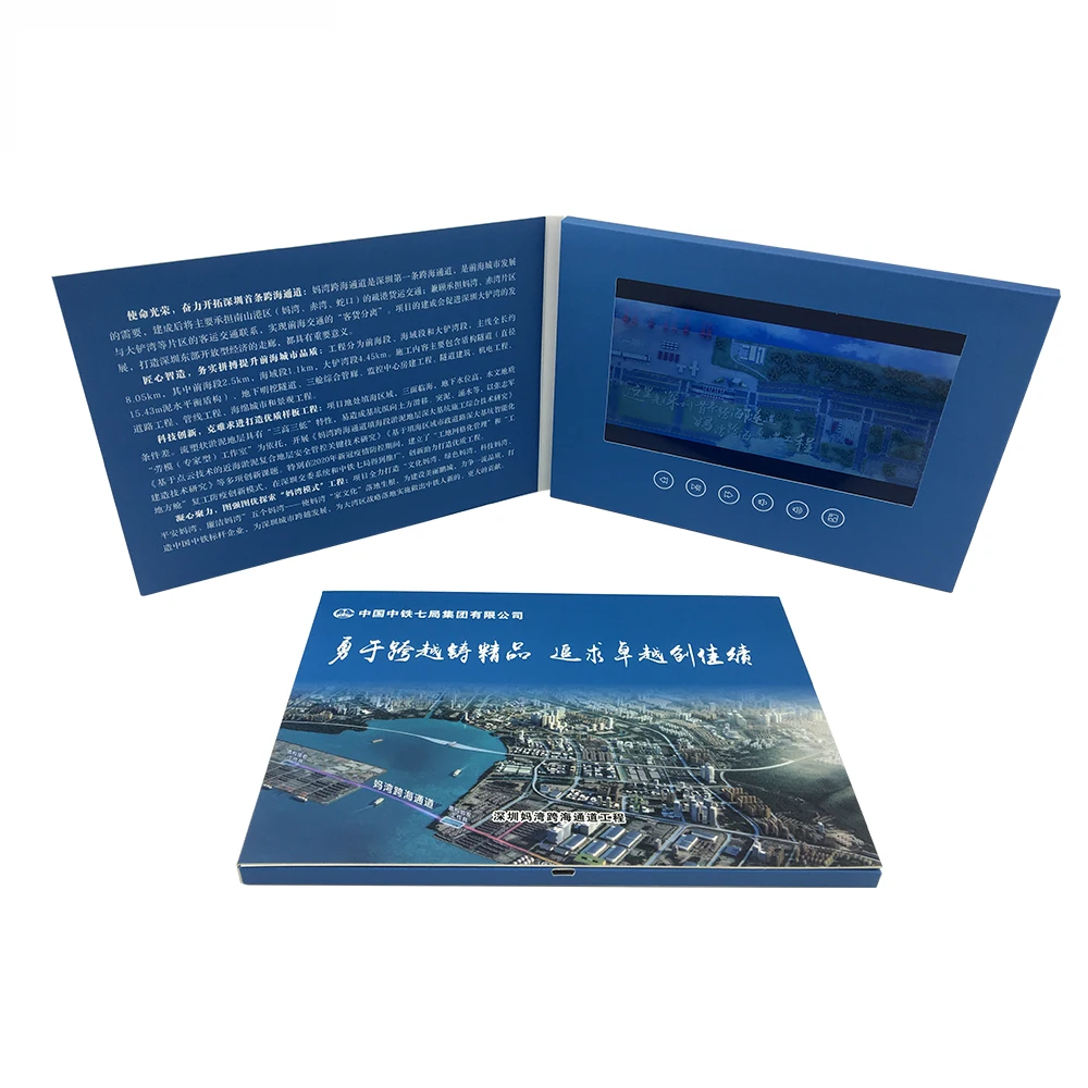 Custom LCD Video Card Brochure 7 inch Digital  Video Player Paper Video Brochure For Marketing Advertising Business Wedding