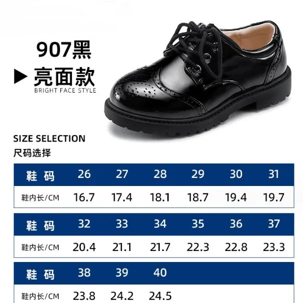 UP- 4712r Dress Black Uniform School Shoes For Boys Casual Children Dress Student Shoes 2024
