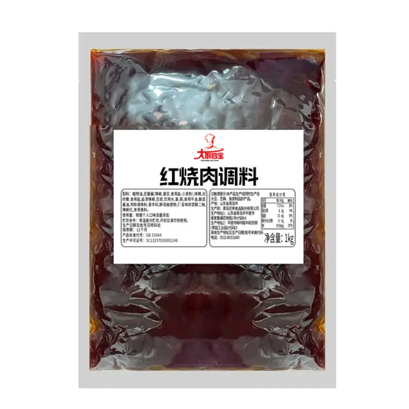 Customizable Red Braised Seasoning Sauce for Professional Catering Services Restaurant-Style Braised Pork or Chicken