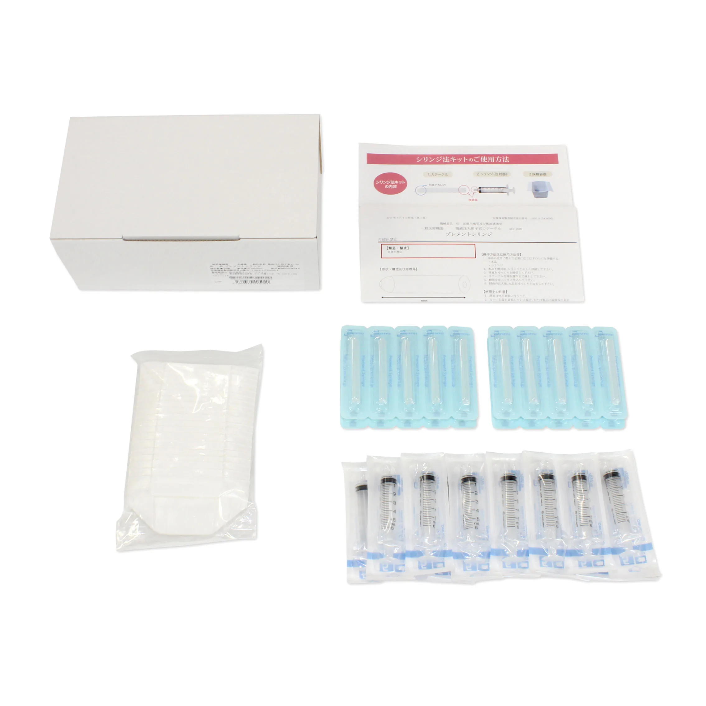 Fertility syringe method kit new label medical instruments pictures and names
