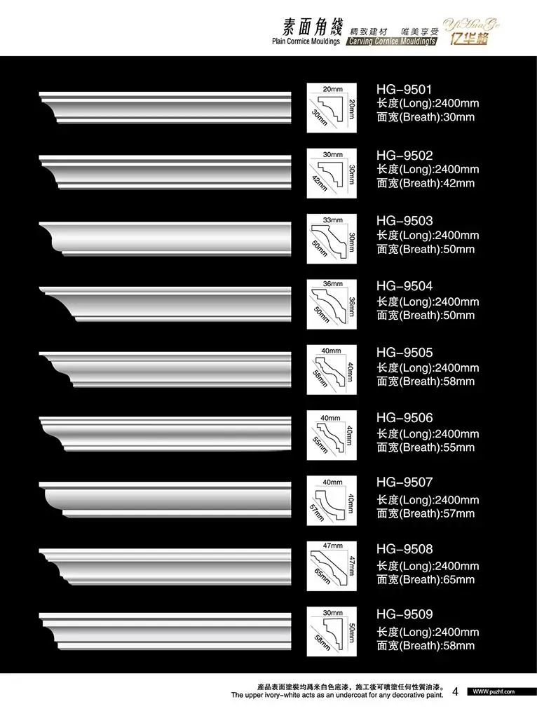 pu cornice mouldings