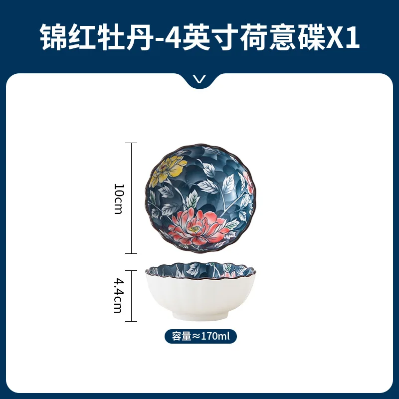Wholesale of Japanese tableware and ceramics