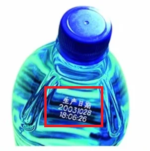 
Beverage Bottle Date Printer CO2 Laser Date Printer 