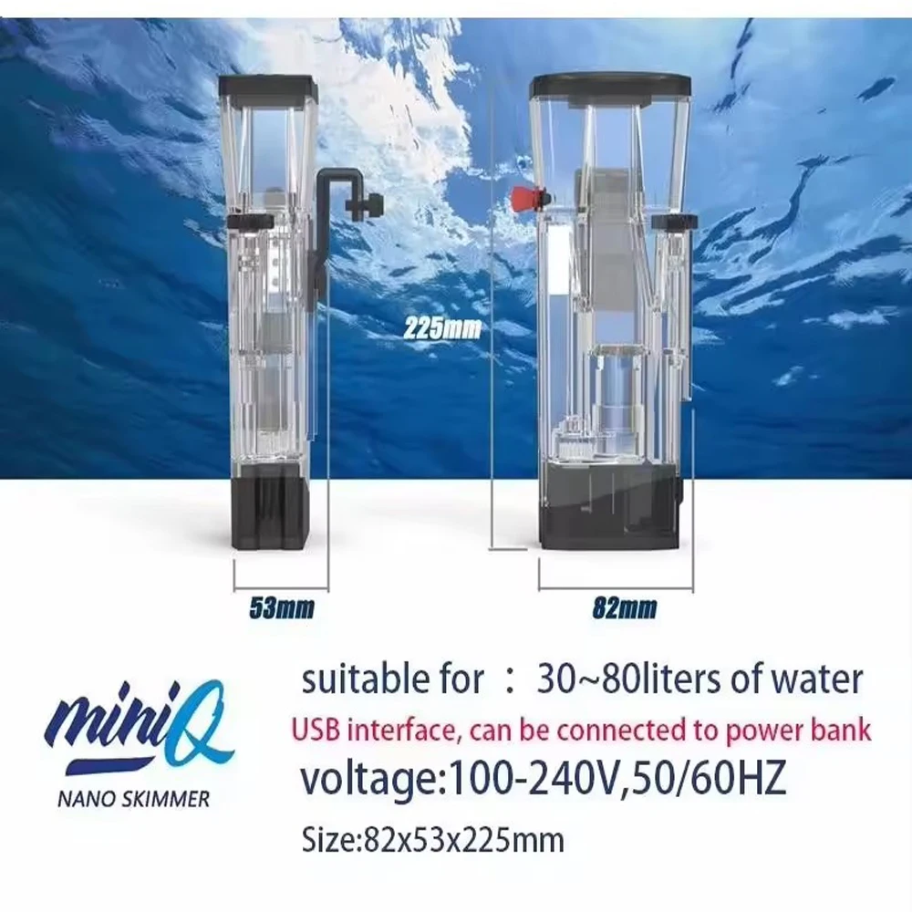 DC24V BM MiniQ Nano Protein Skimmer for Marine Aquarium Coral Tank Built-in Hanging Type Protein Skimmer