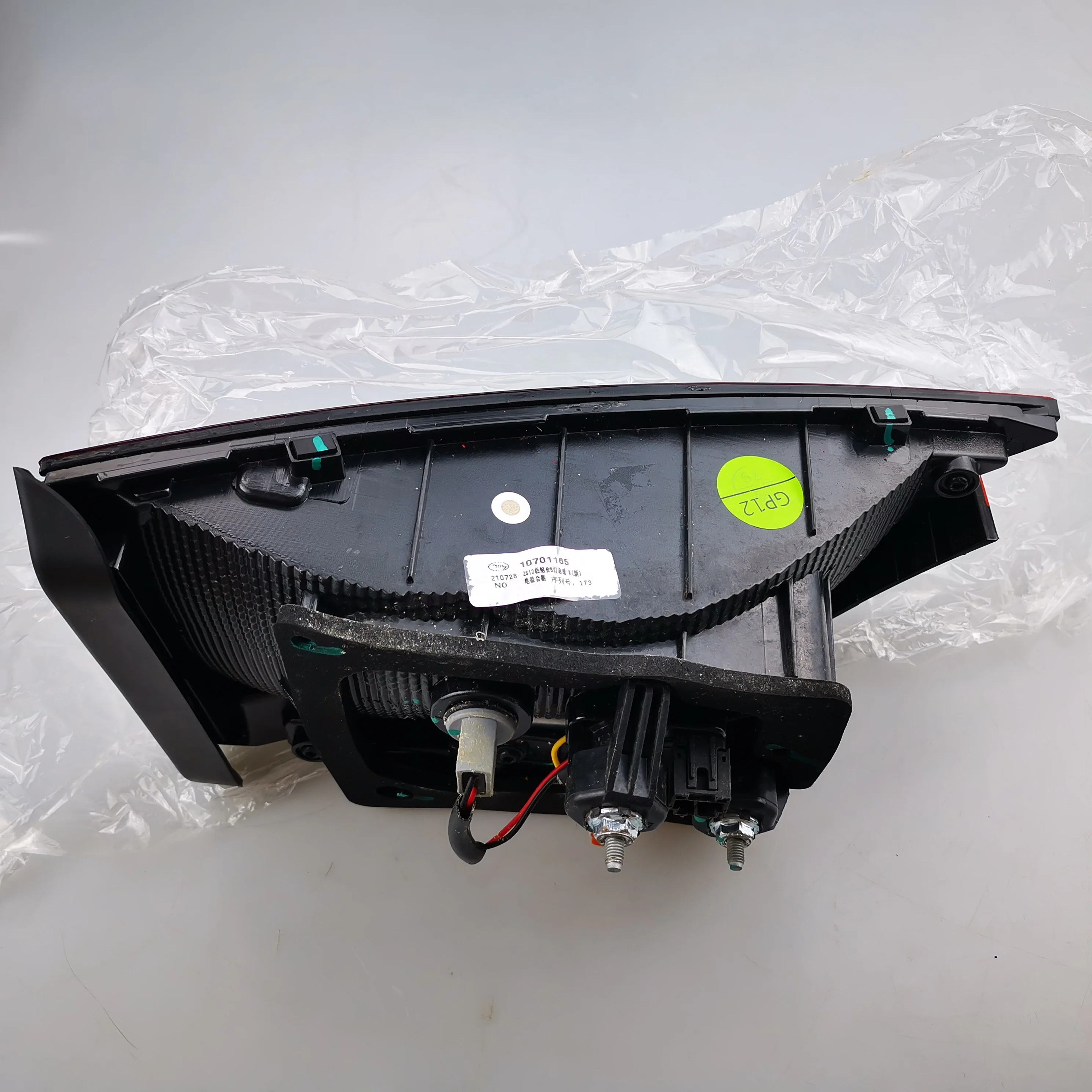 SAIC MG ZX RX3 Original Outer rear tail light 10701164 10701165