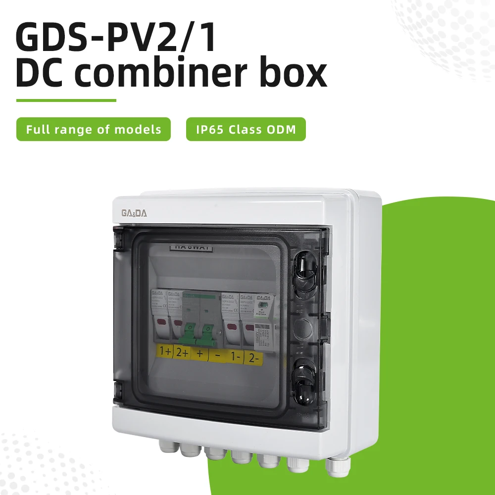 GDS-PV2/1 IP65 2 IN 1 OUT 2 Strings Ways 15A 1000V Solar control box PV Array Power DC Combiner Box