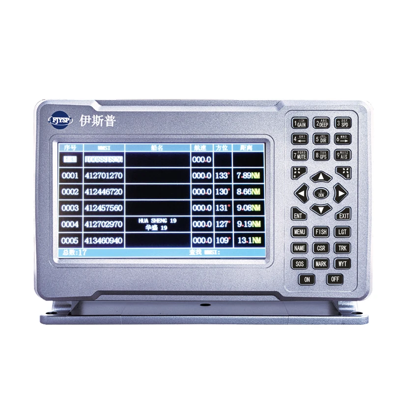 YSP 7 дюймов AIS автоматическое распознавание GPS антенна VHF корабль морские радар морской катер навигационное оборудование