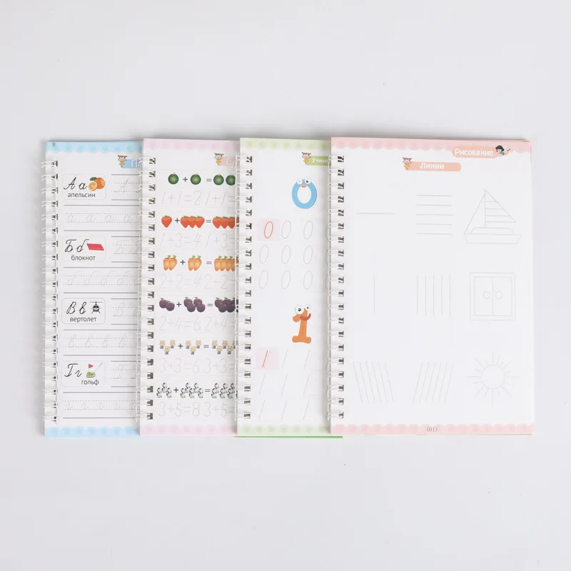 4 PCS Russian Sank Magic Book Kids Hand Writing Books Children Magic Copybooks