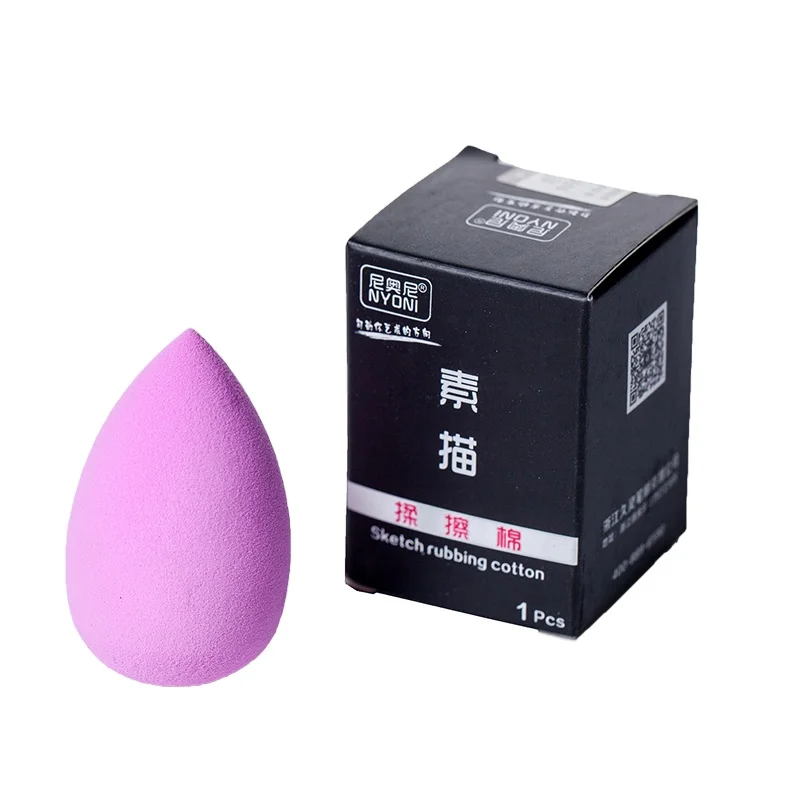NYONI-N8215 Professional Art Pink Soft Rub Cotton For Sketch