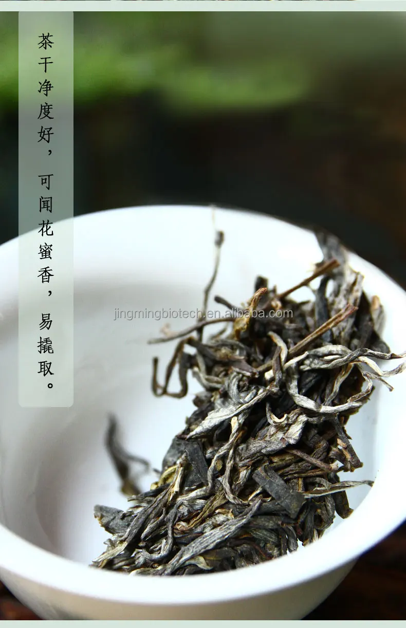 Yunnan Qizibing Cha Seven Stack Puerh Organic Pu-Erh Tea Organic Puer Cake 357G/Pcs Dark Tea