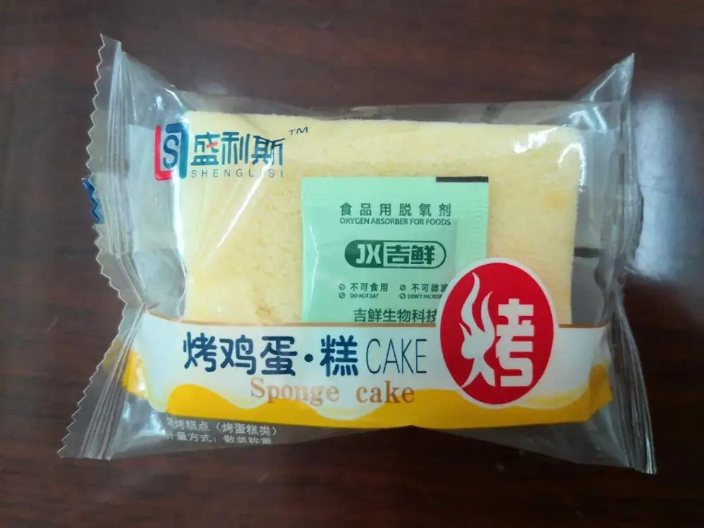 Food Grade Oxygen Absorber  Keep Food Fresh   Oxygen Absorber For Foods