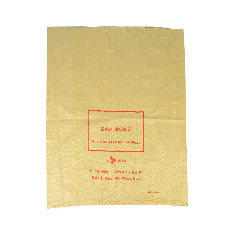 Cheap Price Pp For 25Kg 50Kg Rice Packing Pp Woven Bag