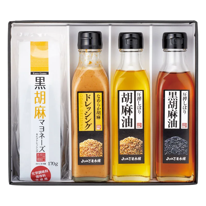 Soy sauce miso dressing oil  food powder of seasoning jar set
