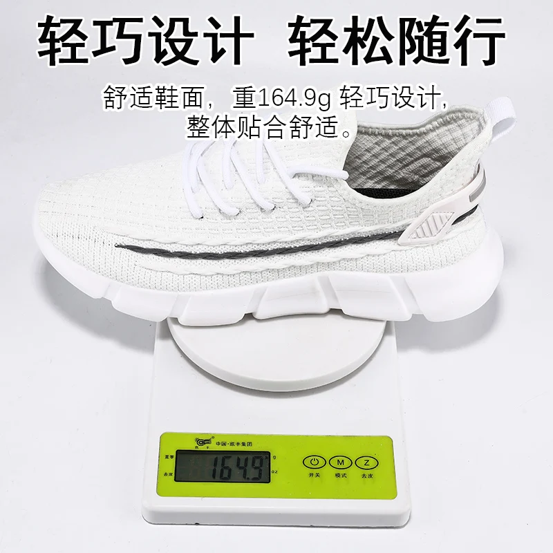 Лучшая мужская спортивная обувь из Китая, белые кроссовки для футбола и бега, уличные баскетбольные кроссовки, спортивная обувь на заказ