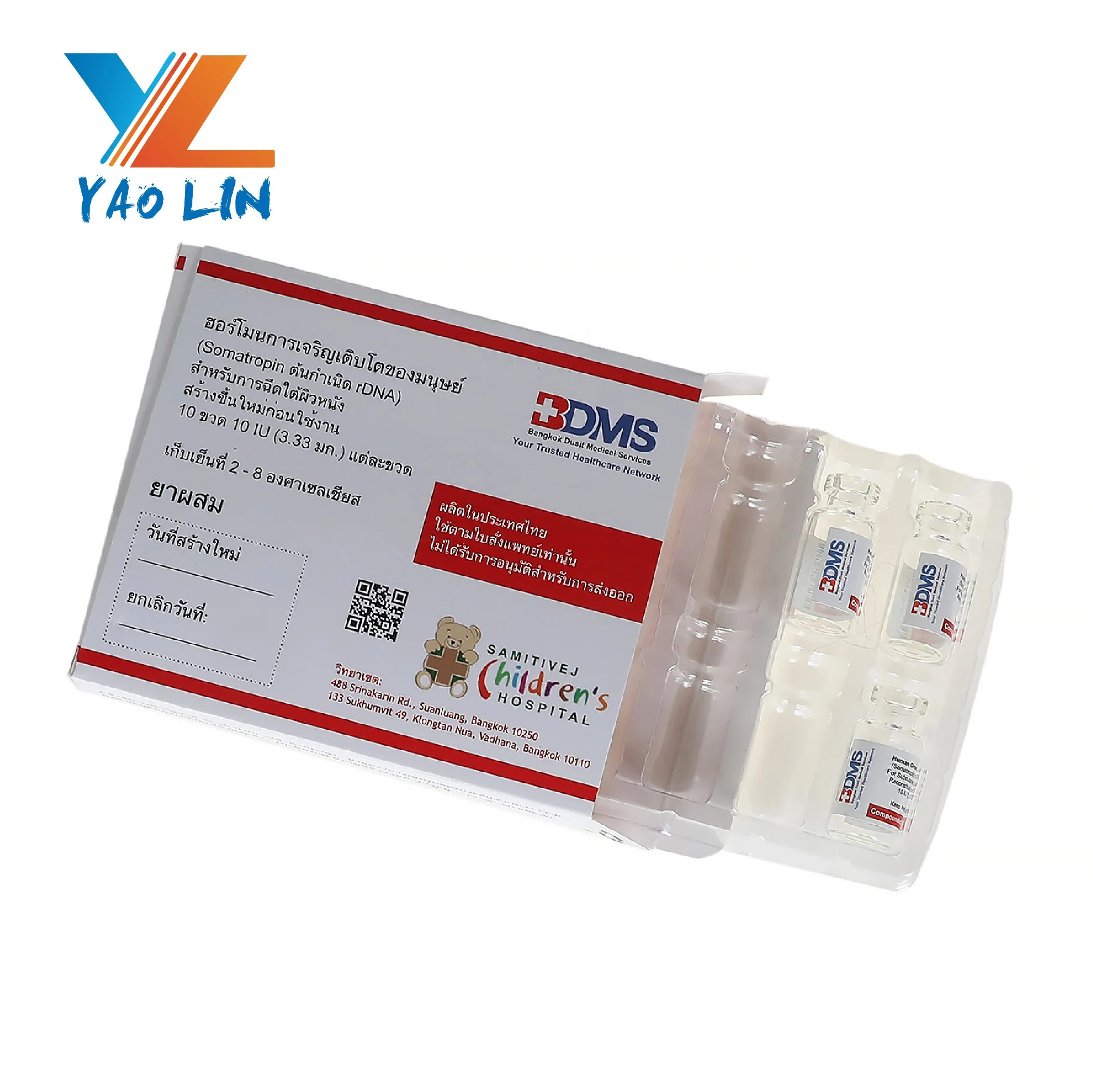 custom printing 2ml x 10 bottles 10IU vial H G H packaging boxes for peptides