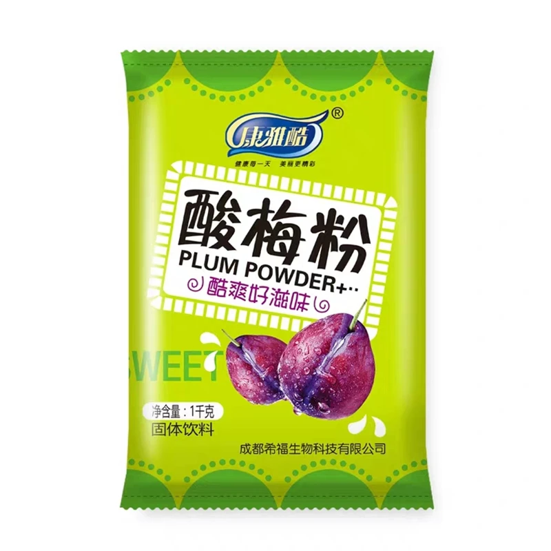 Здоровый натуральный порошок сливы Umeboshi, порошок для Приготовления Напитка