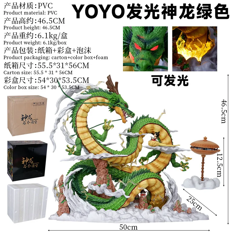 New arrival GK Dragon Balls Z Action Figure Big size Shenron Somersault cloud goku Figurine Model Toys Dolls