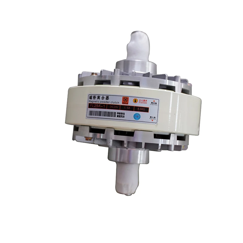 High Quality Magnetic Powder Brake High Precision 24V Magnetic Powder Clutch for Printing Machine and Bag Making Machine