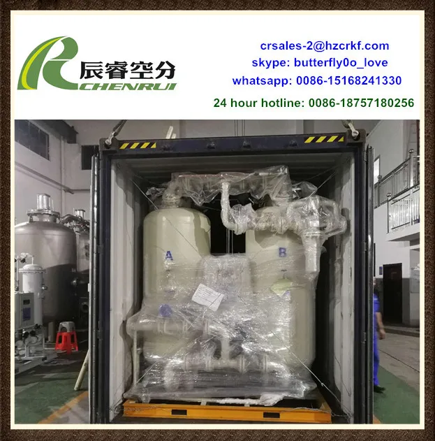 Криогенная Кислородная установка, оборудование для образования кислорода, блок разделения воздуха