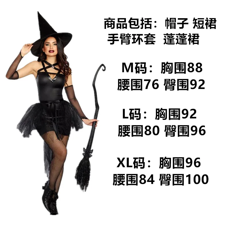 2024 Halloween Witch Dress Costume Party Adult Role-playing Cartoon Doll Costume