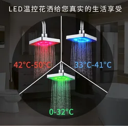 6-inch led shower head self generating colorful self changing shower head
