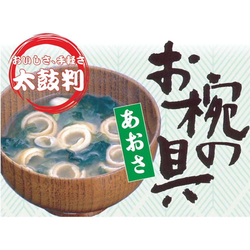 Japanese health and delicious price water lettuce grow with good quality