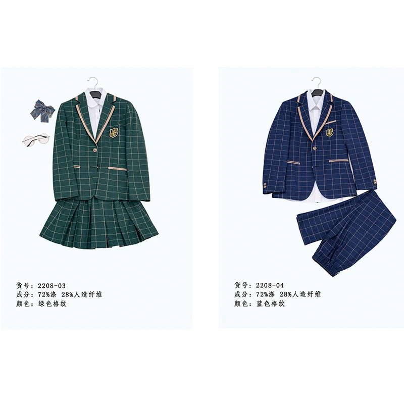 High School Students Class Uniform Boys And Girls Primary School to College Style Shirt Jacket With Pant And Skirt Set