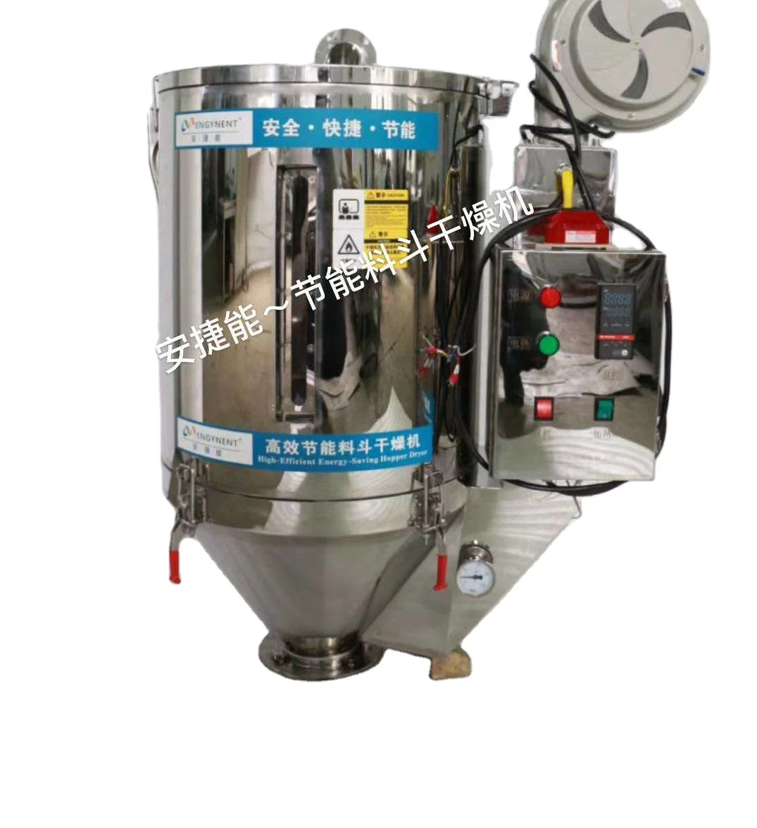 Машина для выпечки сушки ствола 25 кг инъекции сушилка 100 кг пластиковый барабан 50кг сушильный шкаф