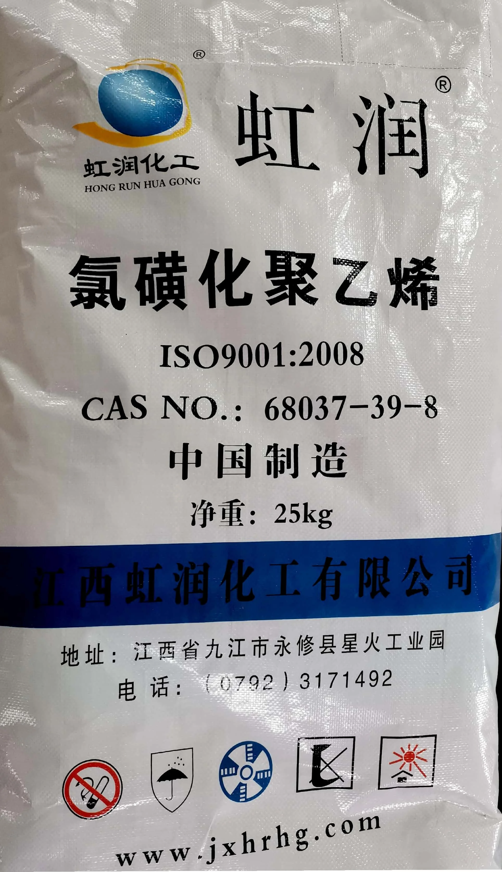 CHLOROSULFONATED   POLYETHYLENE