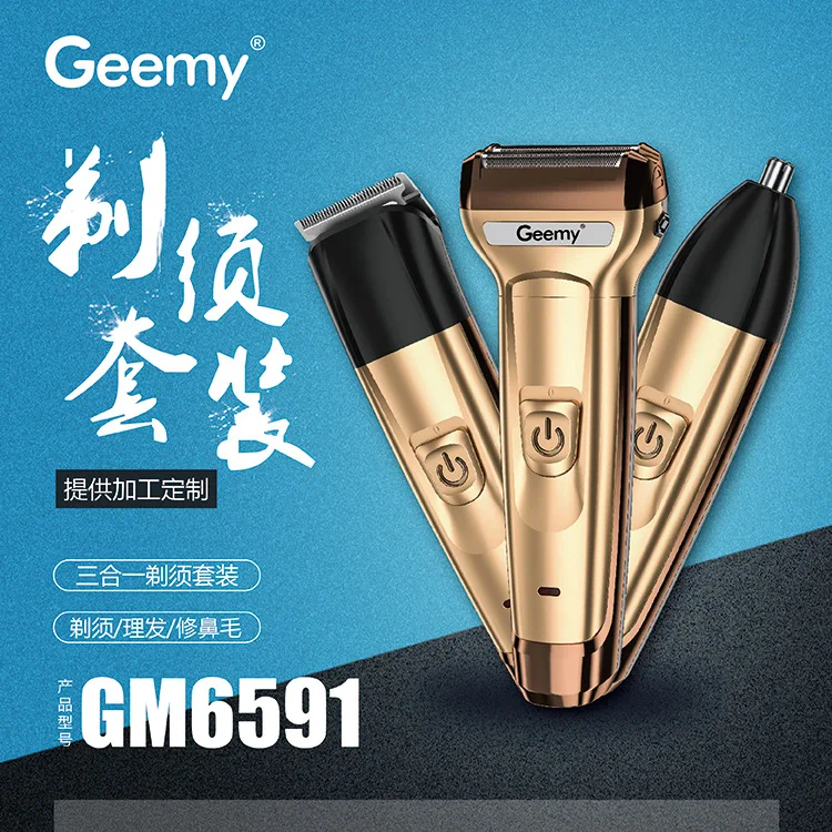 
The new Geemy6591 electric hair clipper, reciprocating electric shaver, hair clipper, nose hair clipper, cross-border three in o 